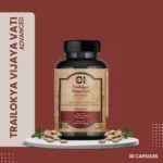 Trailokya Vijaya Vati Advanced (Ayurvedic Classic Blend) 500mg